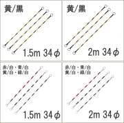 割れにくいゴムリング装着　コーンバー　セット販売　送料込み
