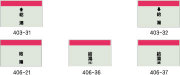 配管識別シート　給湯
