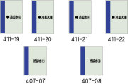 配管識別シート　冷却水