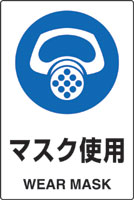 JIS規格安全標識