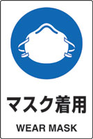 JIS規格安全標識