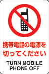 JIS規格安全標識