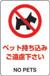 JIS規格安全標識