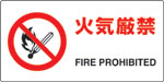 JIS規格安全標識