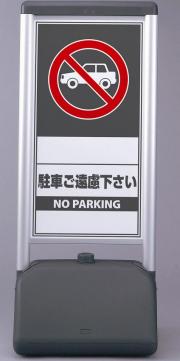 サインシック
