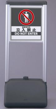 サインシック