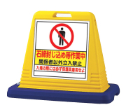 アスベスト