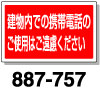 角型標識　左折禁止