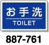 角型標識　青無地