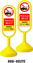 表示スタンド　サインキュート