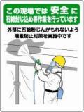 アスベスト
