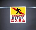 アスベスト