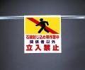 アスベスト