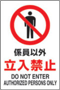 JIS規格安全標識