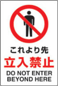 JIS規格安全標識