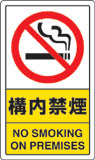 駐車場標識