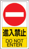 駐車場標識