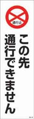 カラーコーンステッカー
