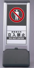 サインシック