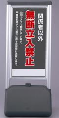 サインシック