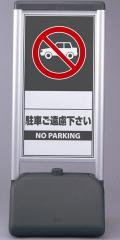 サインシック