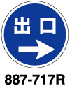 丸型標識　徐行