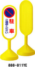 表示スタンド　サインキュート