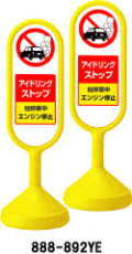 表示スタンド　サインキュート