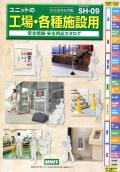 カタログ