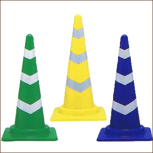 スコッチコーン　軽量   青/白/緑/白　黄/白