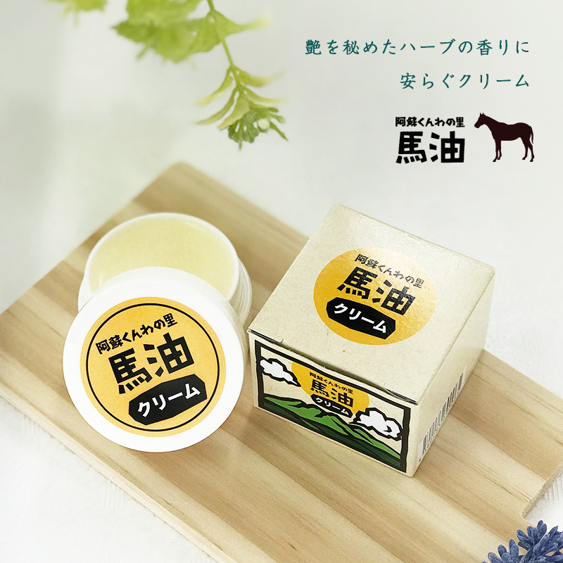 馬油クリーム  （30ｇ） レターパック発送 馬油