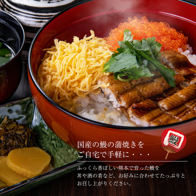 鰻掻き うなぎ蒲焼き（20尾サイズ） 【業務用食材の仕入れなら八面六臂】