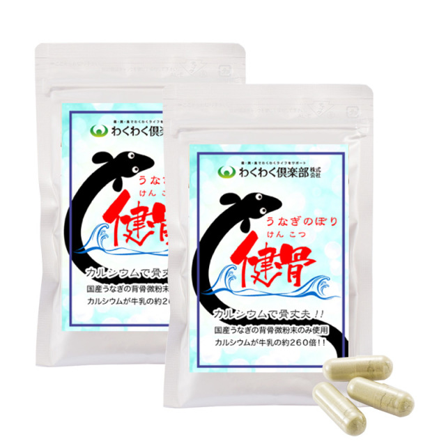 栄養機能食品 青みかんの力
