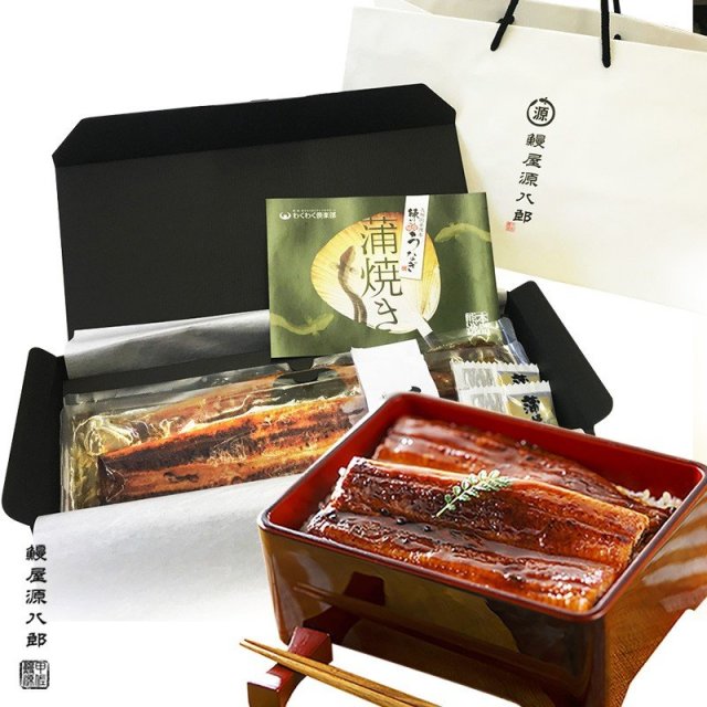 うなぎ蒲焼き 香潤<極> 230g 2尾セット【 送料無料 】