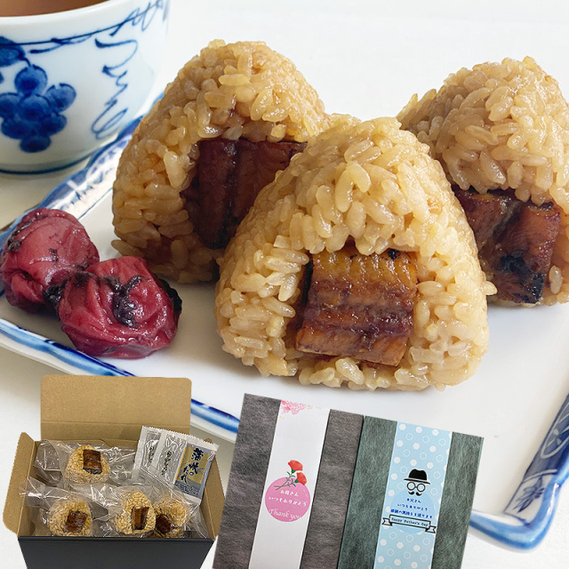 【送料無料(東北・離島+1000円)】国産鰻入りミニおにぎりギフト【当店オススメ】【国産】 青みかんの力 【送料無料(東北・離島+1000円)】国産鰻入りミニおにぎりギフト【当店オススメ】【国産】 青みかんの力