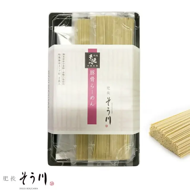 熊本 豚骨ラーメン 手延べ麺　2人前×2パック 送料無料