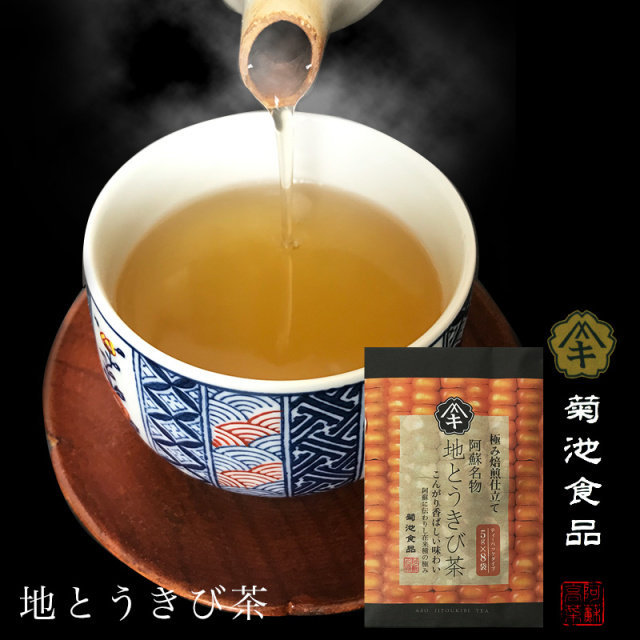 地とうきび茶  （ティーパック 8袋） 熊本産 とうもろこし 菊池食品