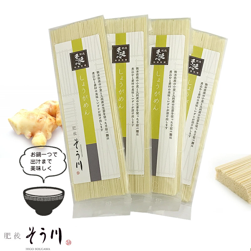 九州産小麦使用 手延べ しょうがめん 90g×4袋 送料無料