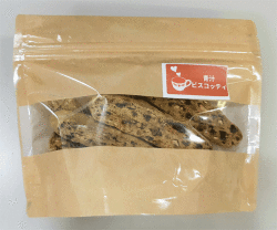 青汁ビスコッティ（150ｇ）