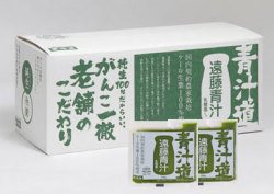 遠藤青汁　冷凍タイプ１箱（１００ｇ×２８袋）×６回　６ヶ月間定期購入コース　送料別途必要　（ケール＆トマト酢のジュレ７本入り２セットプレゼント）　