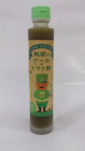 ※賞味期限間近のため特価価格！　毎朝のケール＆トマト酢　２００ｍｌ希釈タイプ　別途送料必要