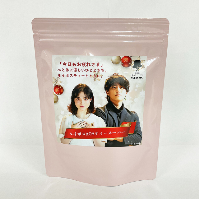 ヤマカイ特別パッケージ『今日もお疲れさま』の製品写真