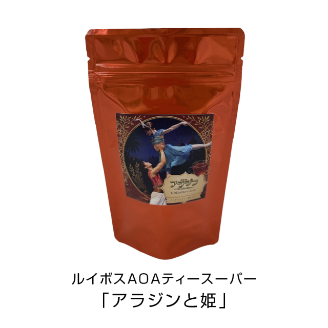「アラジンと姫」の製品写真