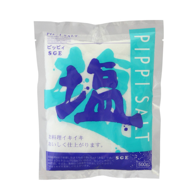 ピッピィ塩