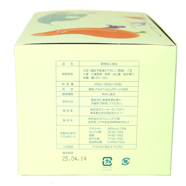 AOAアオバ SOD様作用食品 栄養食品990g (110包)値下げしました❤️ エーオーエー・アオバ SOD様食品 AOA AOVA 1個(3g)を 10個