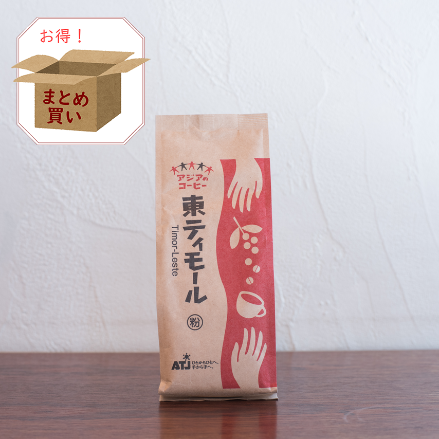 コーヒー　東ティモール　東チモール　アジア