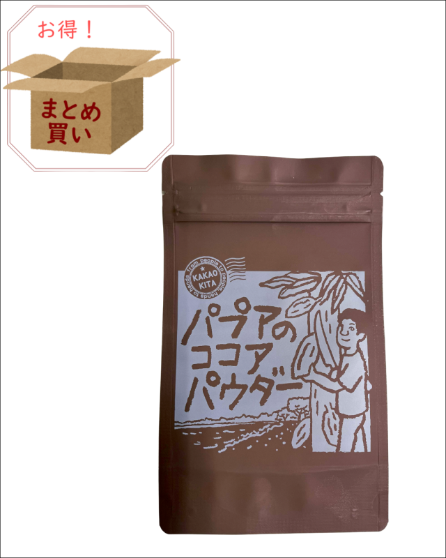パプアのココアパウダー（20袋入り）【送料無料/倉庫直送】[18160円]