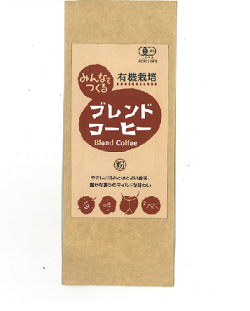 【セール】みんなでつくる ブレンドコーヒー（粉）