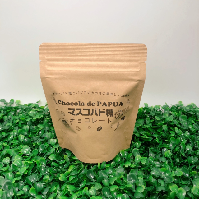 チョコラ デ パプア マスコバド糖チョコレート