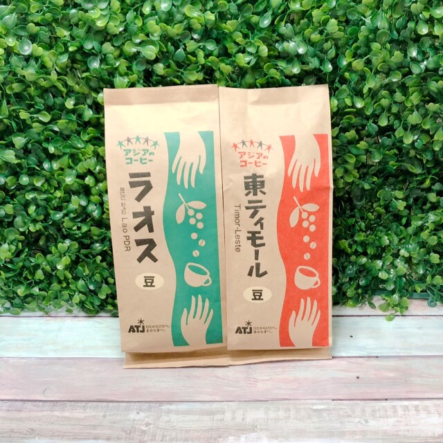 コーヒー飲みくらべセット（アジアのコーヒーセット）【送料込み】